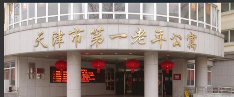 1657542826308074391.png 天津1.png