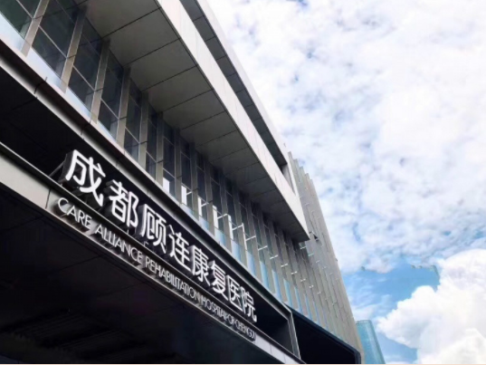 1658156628090034771.png 四川1.png