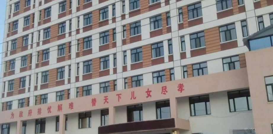 1658743416333020806.png 內蒙古.png