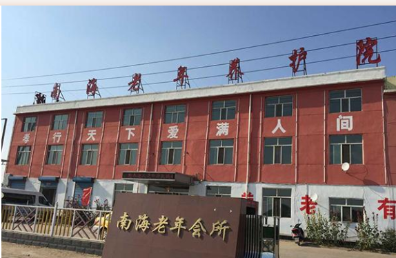 1659327189799044519.png 內蒙古.png