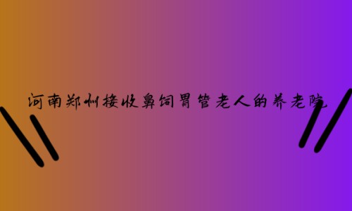 1664783719973049665.jpg 未命名.jpg