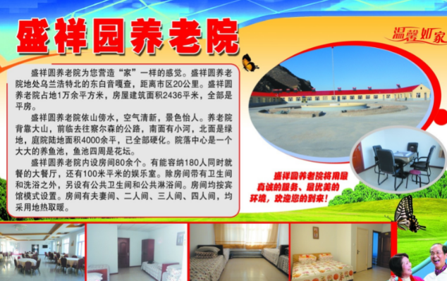 1665927104631040250.png 1665927104631040250.png