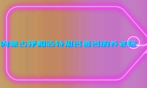 1666707512312000480.jpg 未命名.jpg