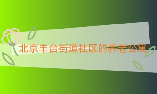 1666792323891041343.jpg 未命名.jpg