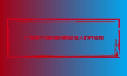 1690464085564047751.jpg 1 (3)_副本.jpg