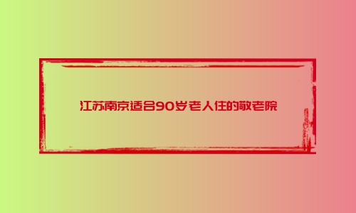 1690892765278081775.jpg 1 (6)_副本.jpg