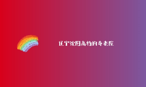 1691241004620028360.jpg 1 (17)_副本.jpg