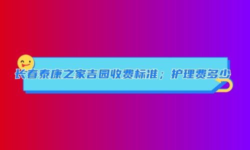 1693551916039014330.jpg 1 (4)_副本.jpg