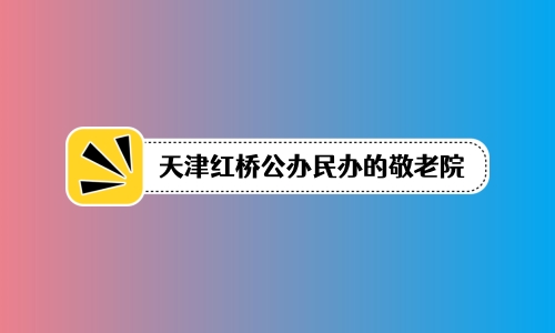 1693660814599012996.jpg 1 (10)_副本.jpg