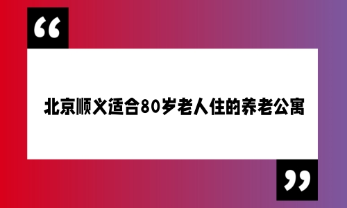 1693833678439060530.jpg 1 (17)_副本.jpg