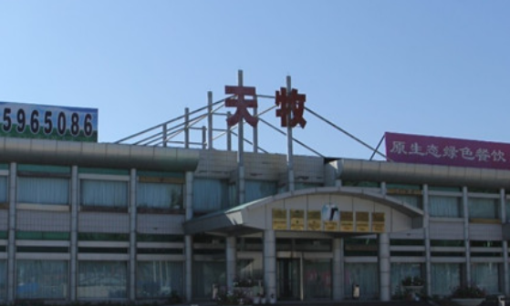 1696499119630030392.png 1696499119630030392.png