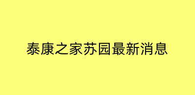 1699687082584017949.png 微信圖片_20231111151730.png