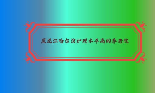 1701353626075011081.jpg 未命名.jpg