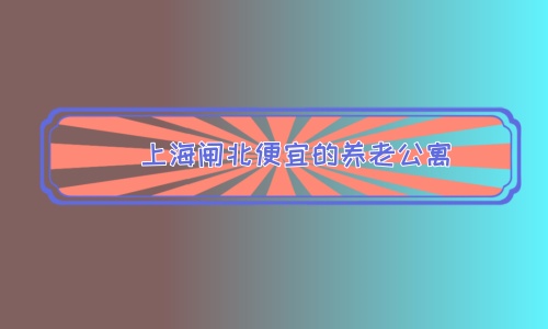 1701765546754097811.jpg 1 (8)_副本.jpg