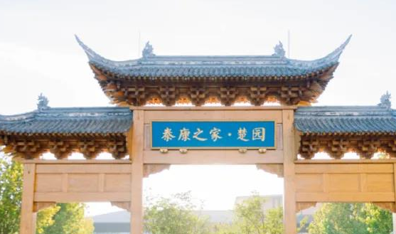 1702278577707097218.png 微信圖片_20231211150920.png