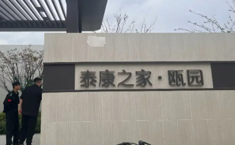 1709257467200009728.jpg 1709257436763.jpg