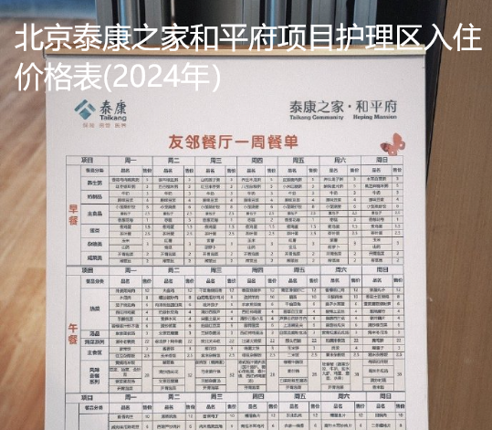 1716004060919076818.png 1716004052441.png