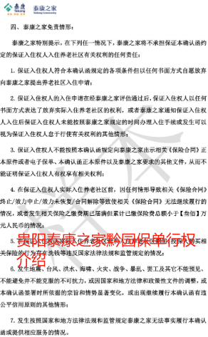 1719545554158067960.png 1719545551112.png