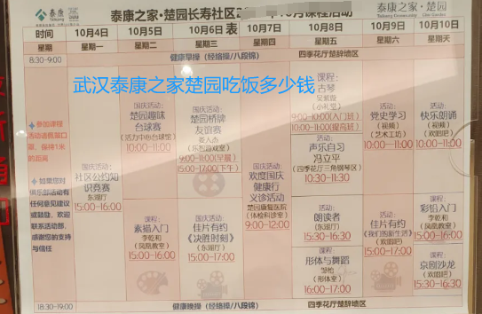 1731737783145070073.png 1731737780010.png