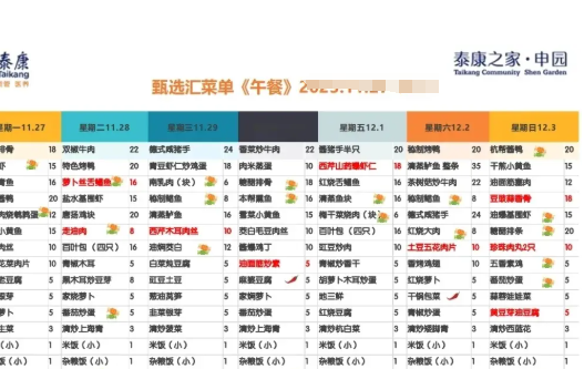 1735284671276059188.png 1735284640986.png