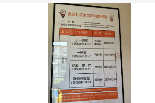 1740560033205095468.png 1740560021183.png