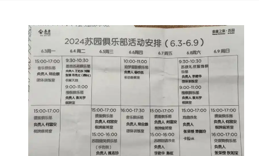 1740560132221096097.png 1740560125157.png