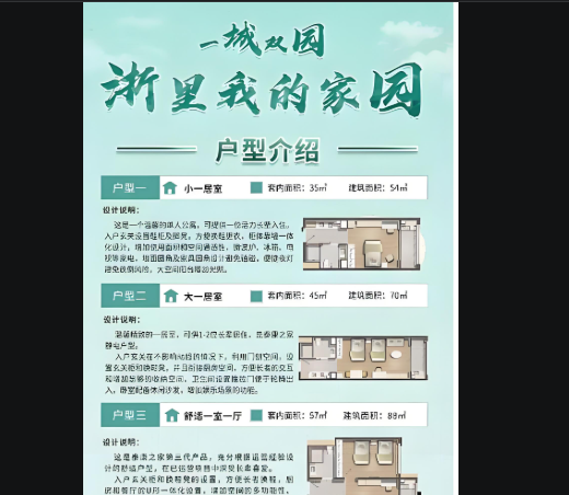 1760066135334088167.png a3af18da-e4cd-4e72-94b6-71f086dcf7c2.png